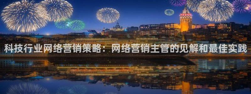 金年会金字招牌登录入口评测