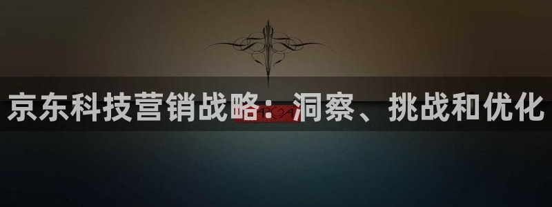 金年会体育平台合法吗