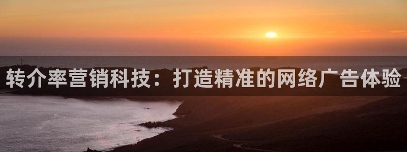 金年会体育黑钱吗
