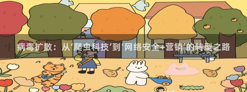 金年会pM捕鱼