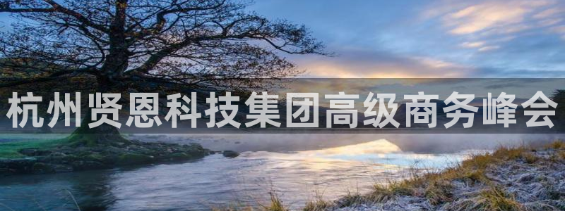 金年会官方平台官网
