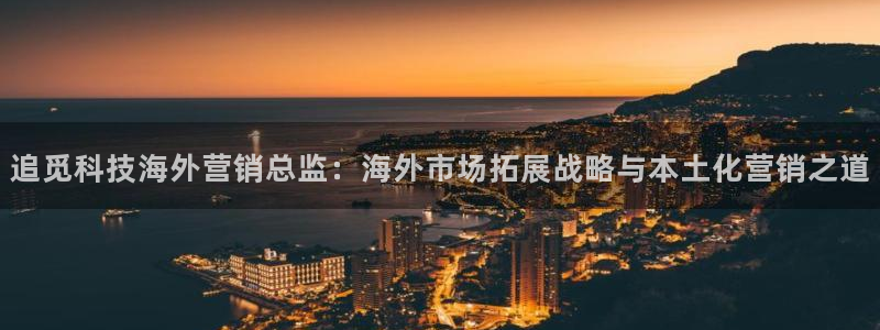 金年会 金字招牌诚信至上Vip