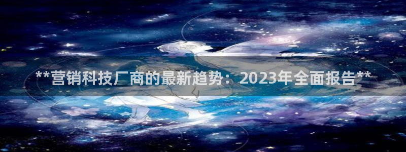 金年会信誉至上是什么意思