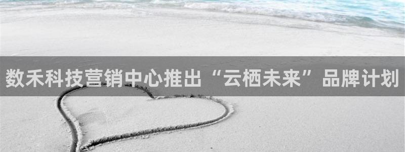 金年会手机版下载