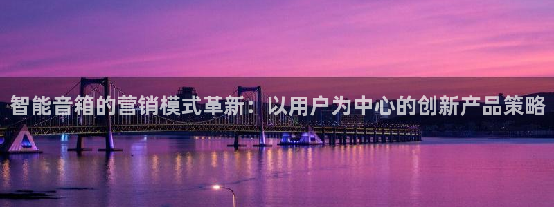 金年会 金字招牌诚信至上Vip