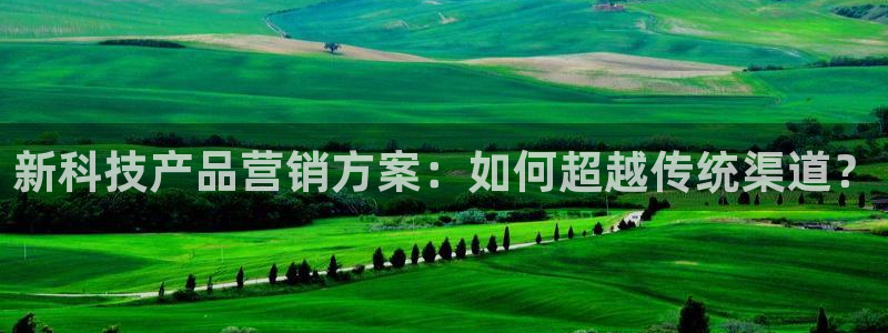 金年会金字招牌诚信人口