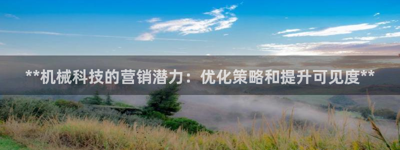 金年会ios版下载官网