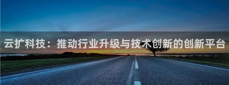 金年会体育app最新官网入口