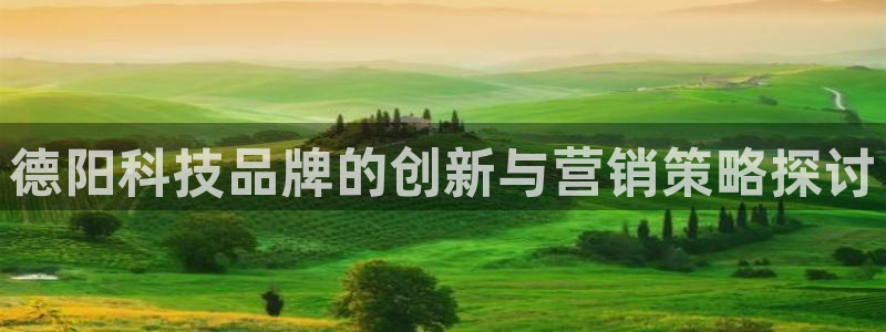 金年会电子游戏app官方