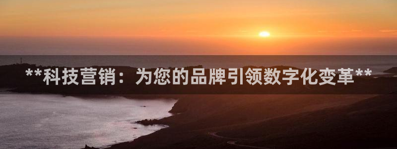 金年会体育手机app下载官网苹果