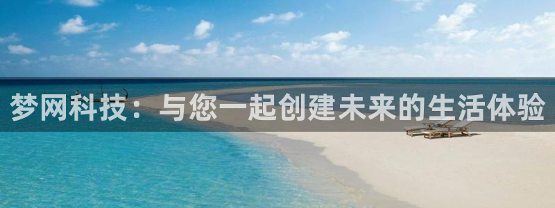 jinnianhui金年会