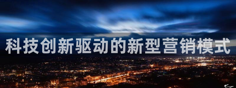 金年会金字招牌诚信经营