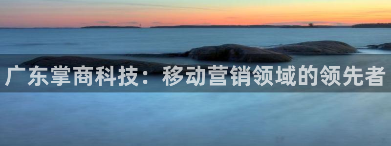 金年会体育苹果下载app
