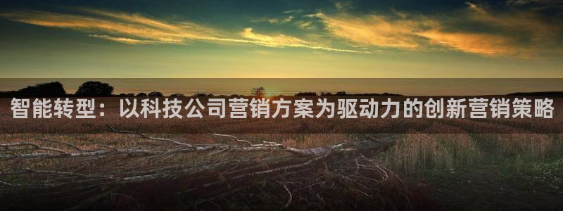 金年会官方app下载