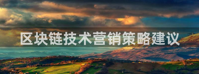 金年会网站不给出款怎么办