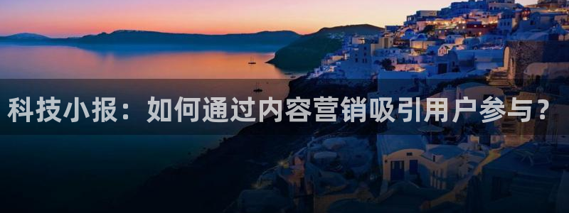 jinnianhui金年会官网