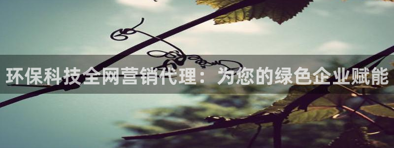 金年会官网登入
