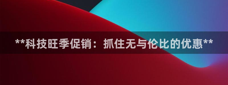 金年会APP官方网站