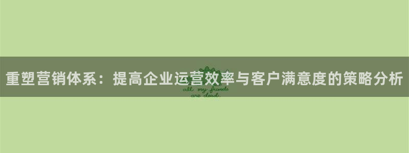 金年会 金字招牌诚信至上下载