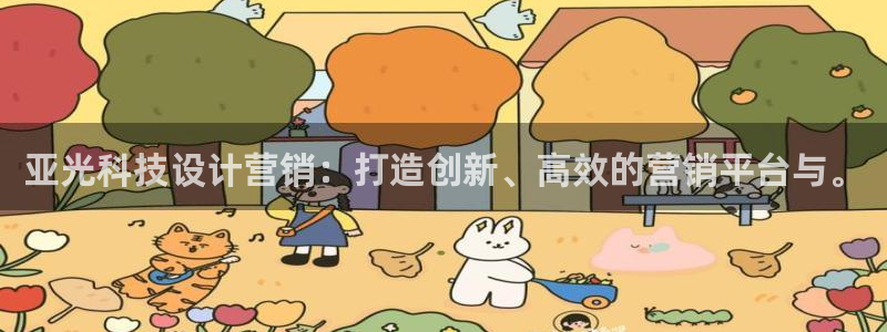 金年会体育app平台怎么样