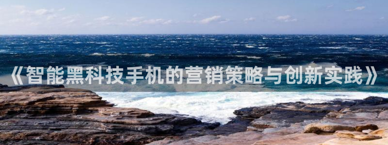金年会官方