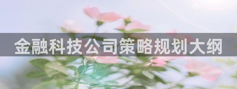 金年会是不是黑平台