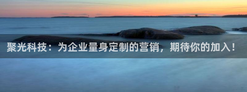 金年会官方在线入口网站2023