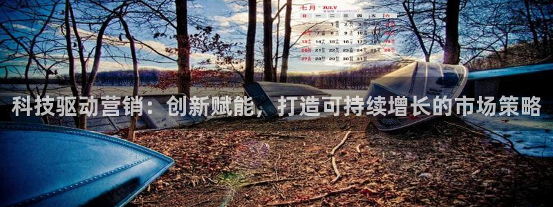 jinnianhui金年会官网