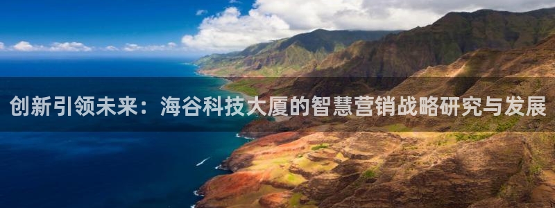 金年会体育官方平台