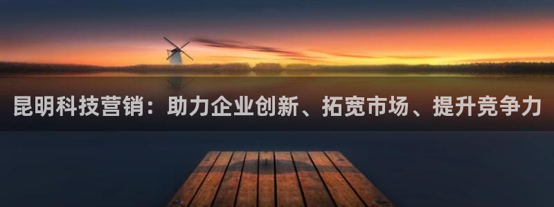 金年会信誉第一 百家号