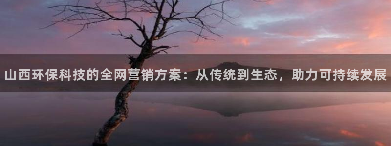 金年会金字招牌信誉至上365