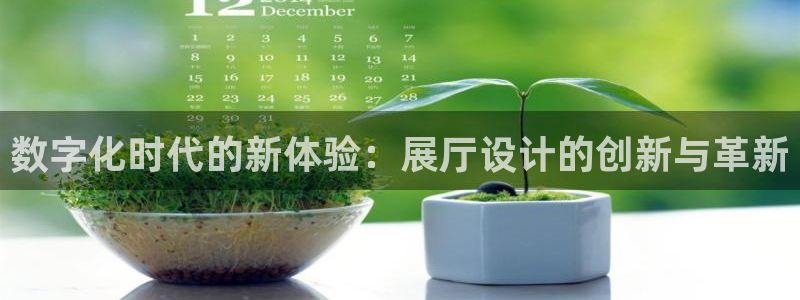 金年会手机网页版官网