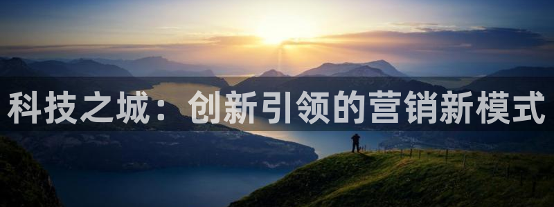 金年会体育官方平台下载