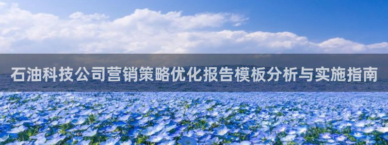 金年会官方app