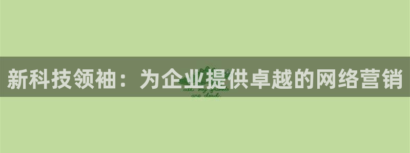 金年会官方网站入口登