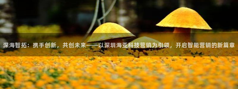 金年会官方入口首页网站