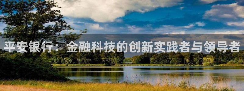金年会官方平台