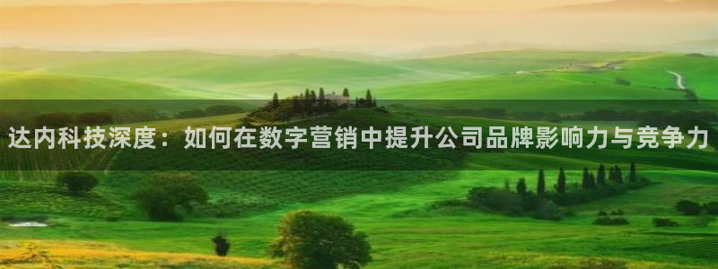 金年会官方网站入口