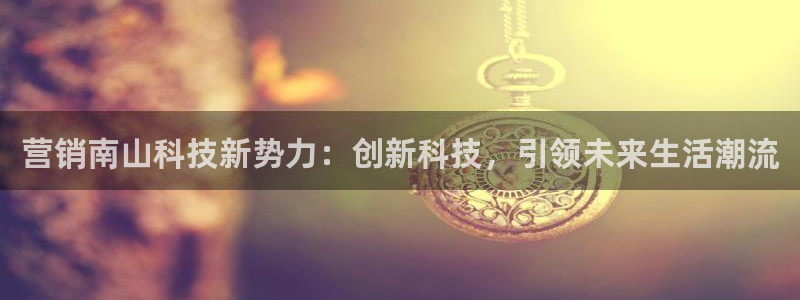 金年会诚信至上金字招牌