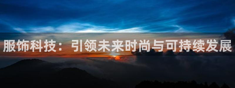 金年会jinnian体育下载app