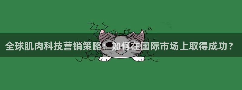 金年会体育在线