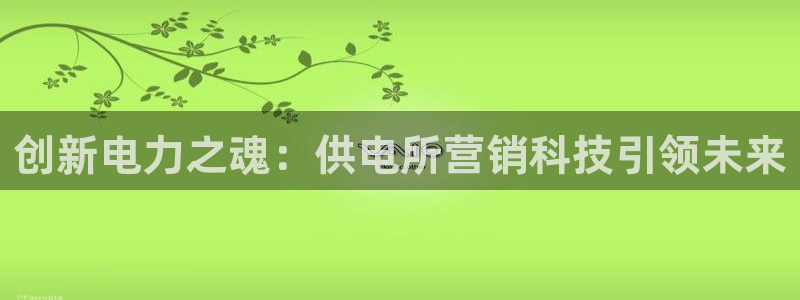 金年会金字招牌网址