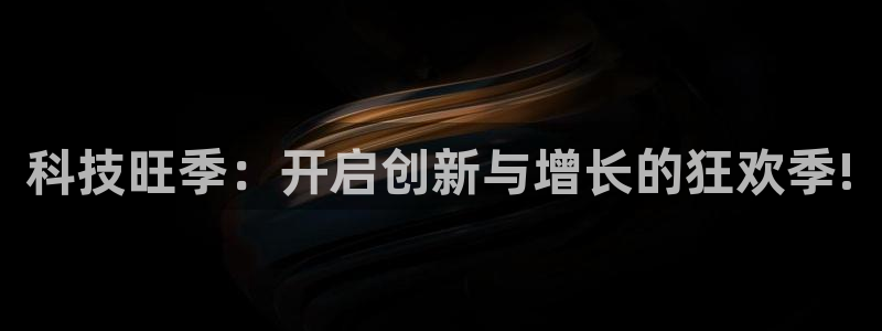 金年会网站拒绝出款说风控部门审核怎么办?