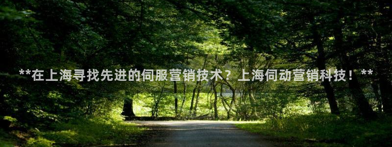 金年会官方网站入口登录网