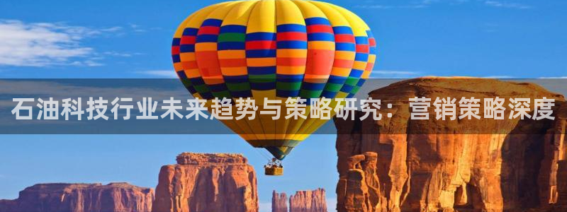 金年会官方网址登录入口