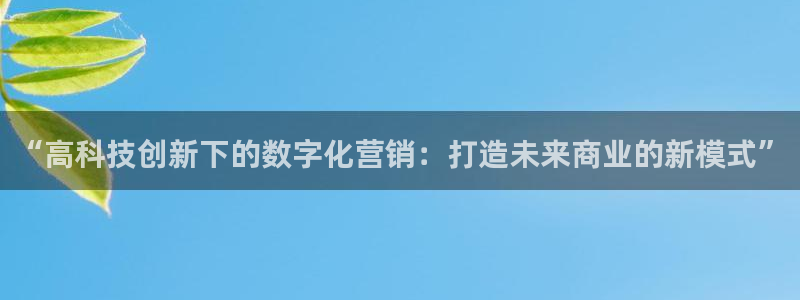 金年会app官网登录