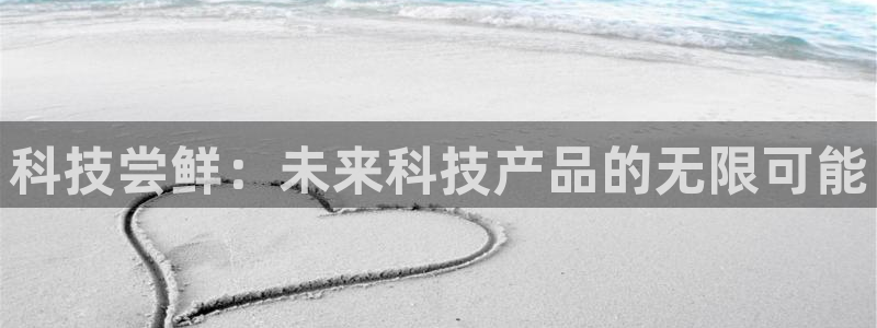 金年会网登录平台入口