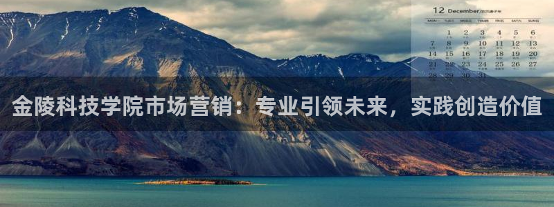 金年会官方网站入口登录网址