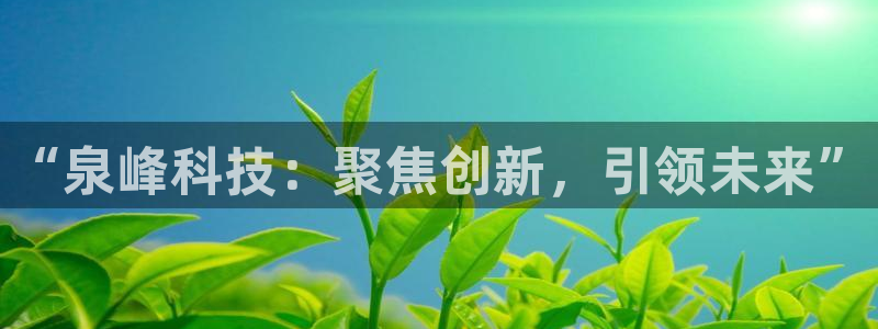 金年会官方登录入口手机版app