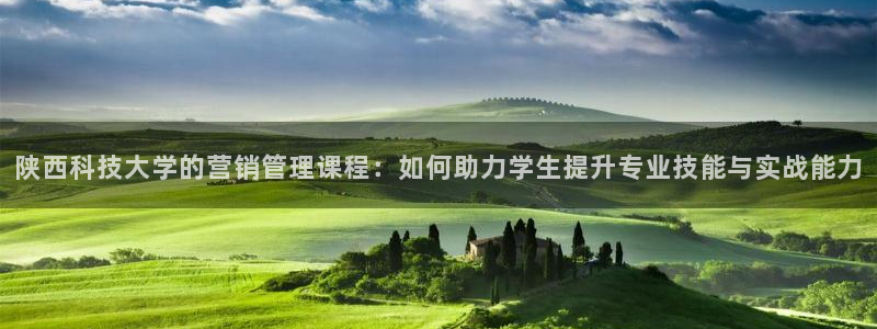 金年会网页版在线登录官网